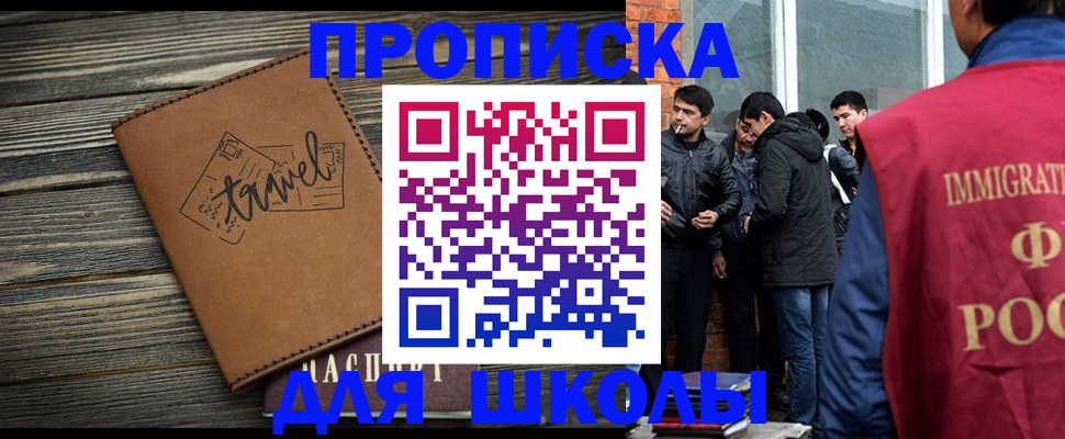 временная регистрация в Тейково